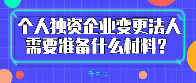 注冊深圳前海公司有什么好處？有哪些優(yōu)惠政策？