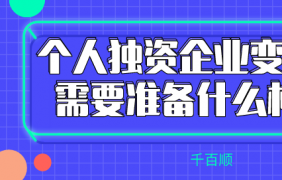 有限合伙真的在深圳前海注冊嗎？