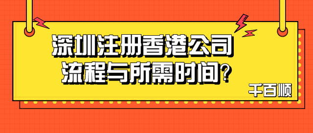 深圳公司被列入經(jīng)營異常了會有罰款嗎？