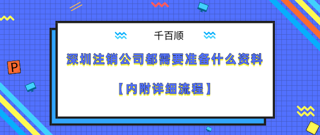 香港銀行開戶需要哪些資料 開戶后的注意事項？