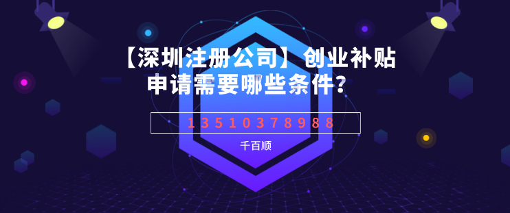 看完這篇文章創(chuàng)業(yè)者還有什么理由不記賬報稅？