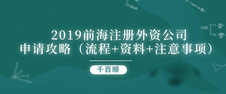 經(jīng)營(yíng)范圍變更后稅務(wù)登記證變更怎么辦理？