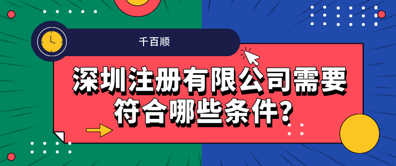 深圳個體工商戶代理記賬報稅需要了解哪些？