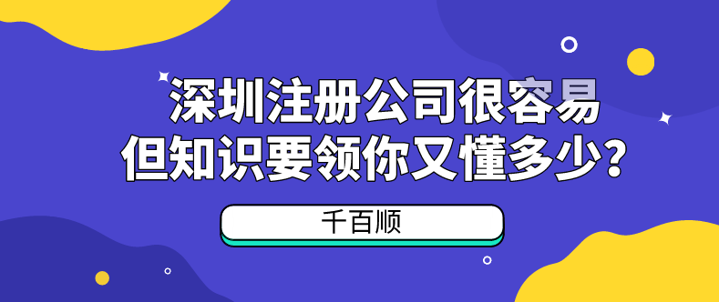 公司股東變更需要股東到場(chǎng)嗎？