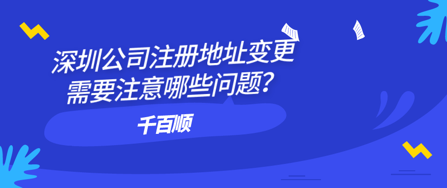 公司有哪些業(yè)務(wù)例外？如何對(duì)付他們？