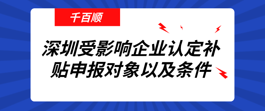 申請(qǐng)一般納稅人要經(jīng)過哪些程序？