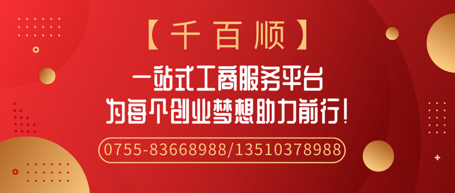 深圳前海可以注冊(cè)商業(yè)保理公司嗎？