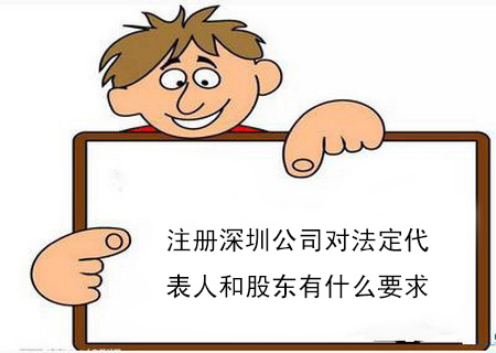 深圳個(gè)體戶(hù)出現(xiàn)經(jīng)營(yíng)異常怎么處理？