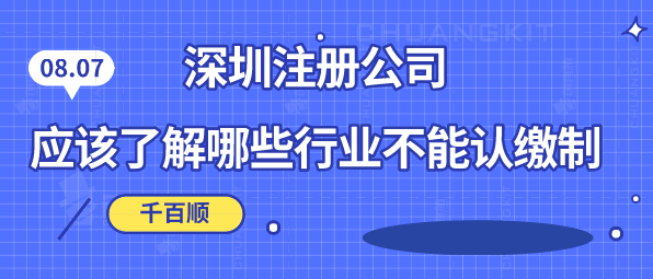 食品經(jīng)營許可證所需資料和條件