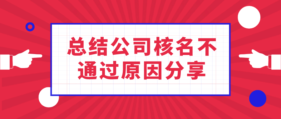 深圳注冊公司辦理u盾的流程及作用