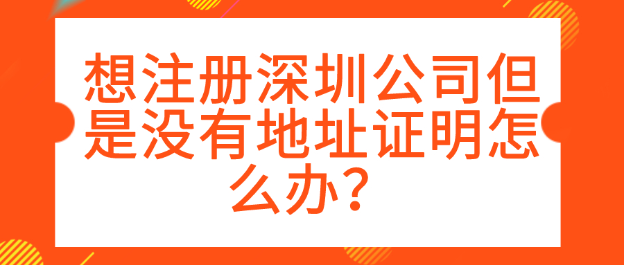 【干貨】在香港銀行開戶 詳細(xì)解答六個常見問題！